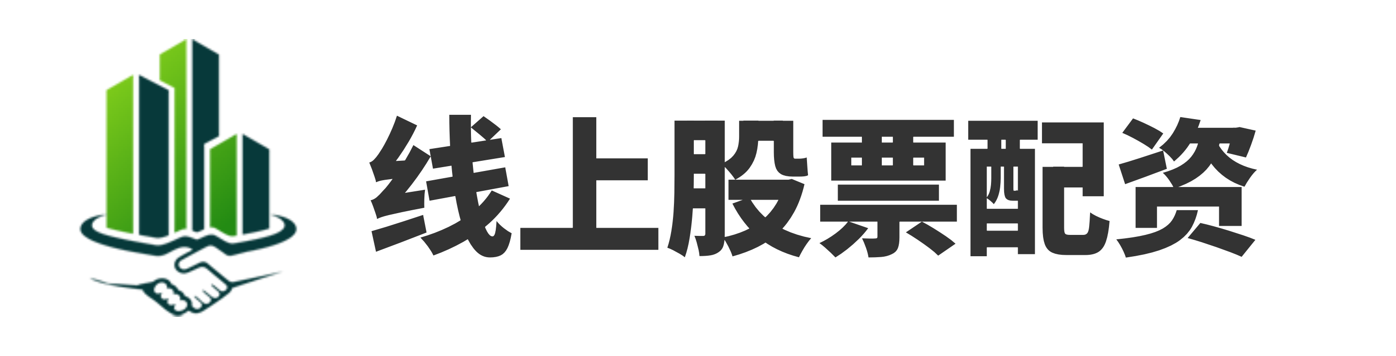 易倍策略